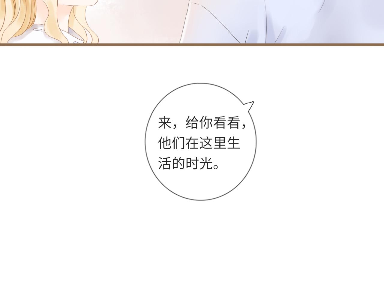 第23话  等待伤口愈合(1/2)-第25话