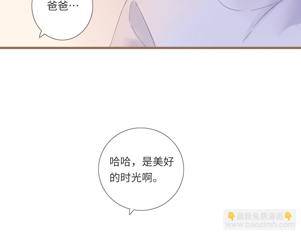 第23话  等待伤口愈合(1/2)-第25话