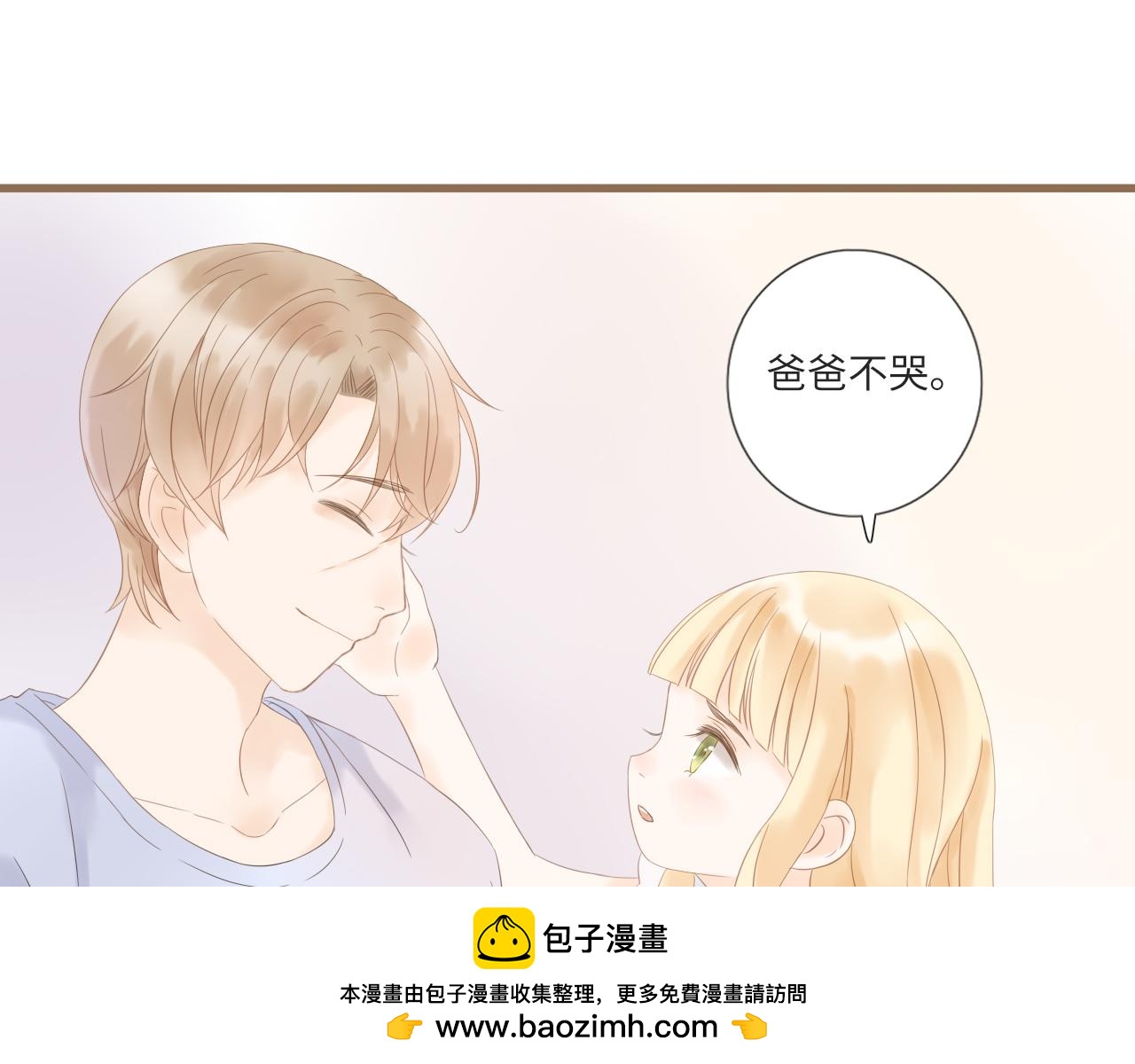 第23话  等待伤口愈合(1/2)-第25话