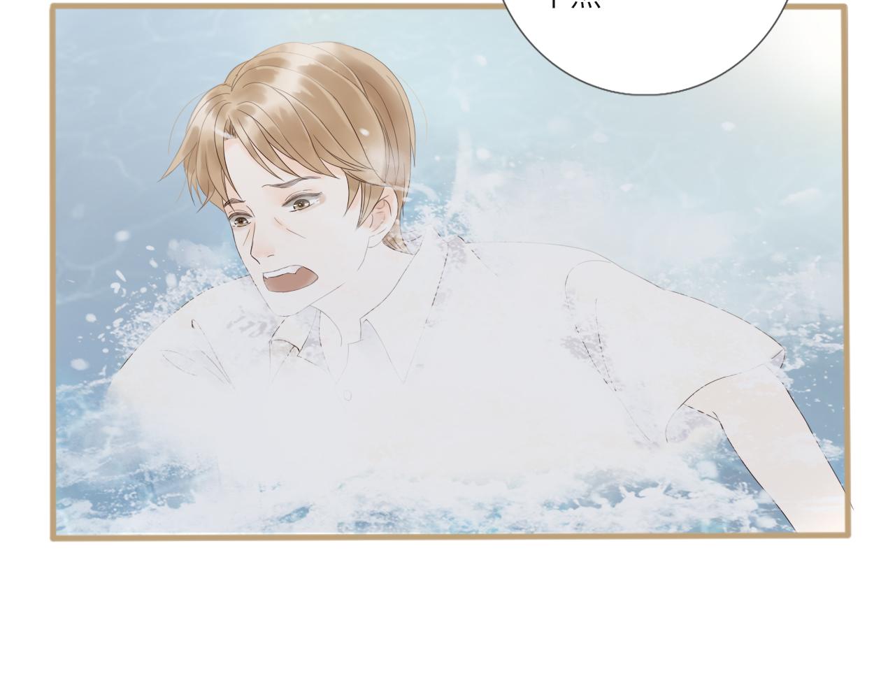 第23话  等待伤口愈合(1/2)-第25话