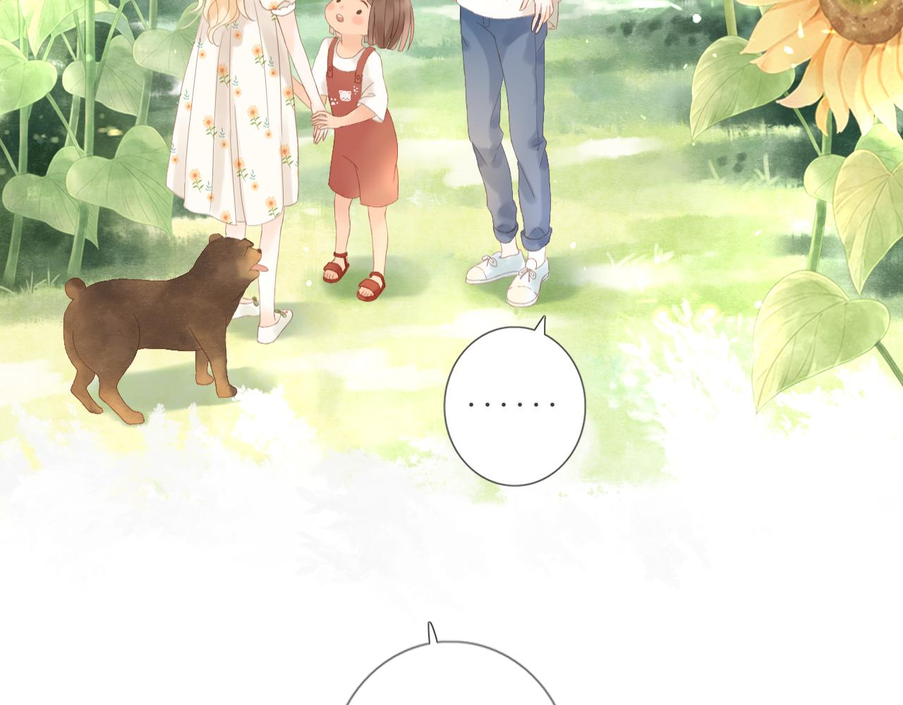 完结 旭日东升 温暖如初(1/3)-第27话