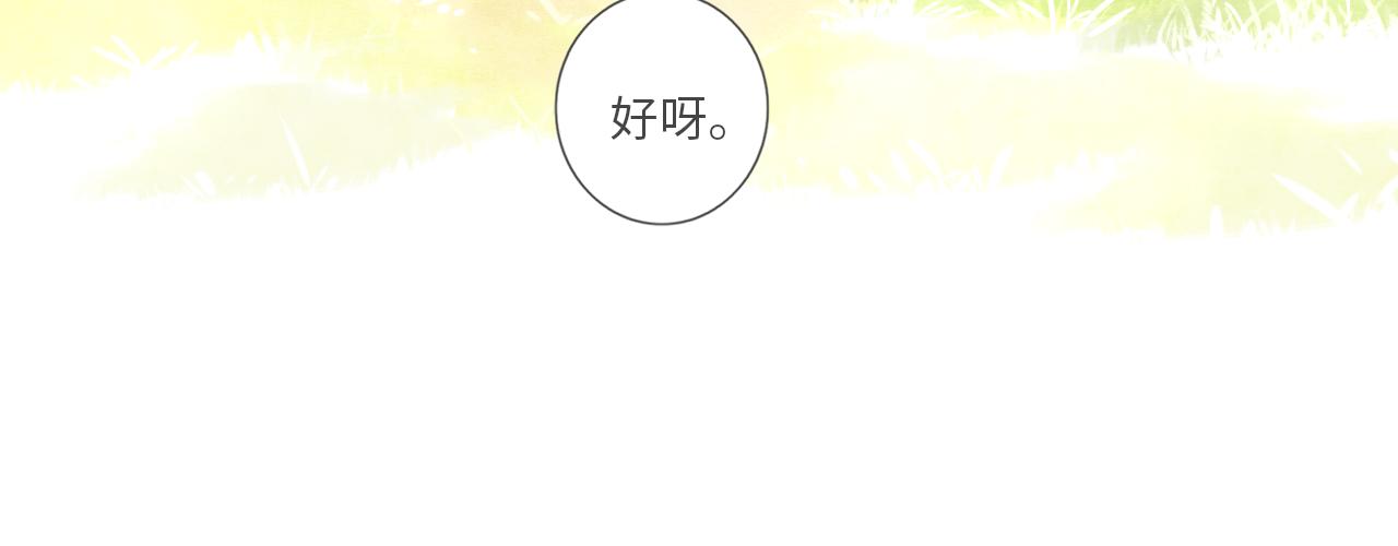 完结 旭日东升 温暖如初(1/3)-第27话