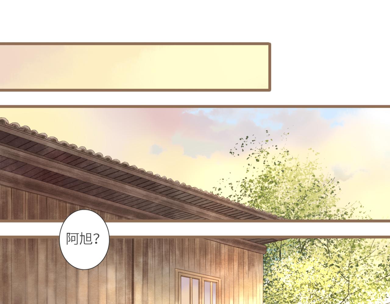 完结 旭日东升 温暖如初(1/3)-第27话