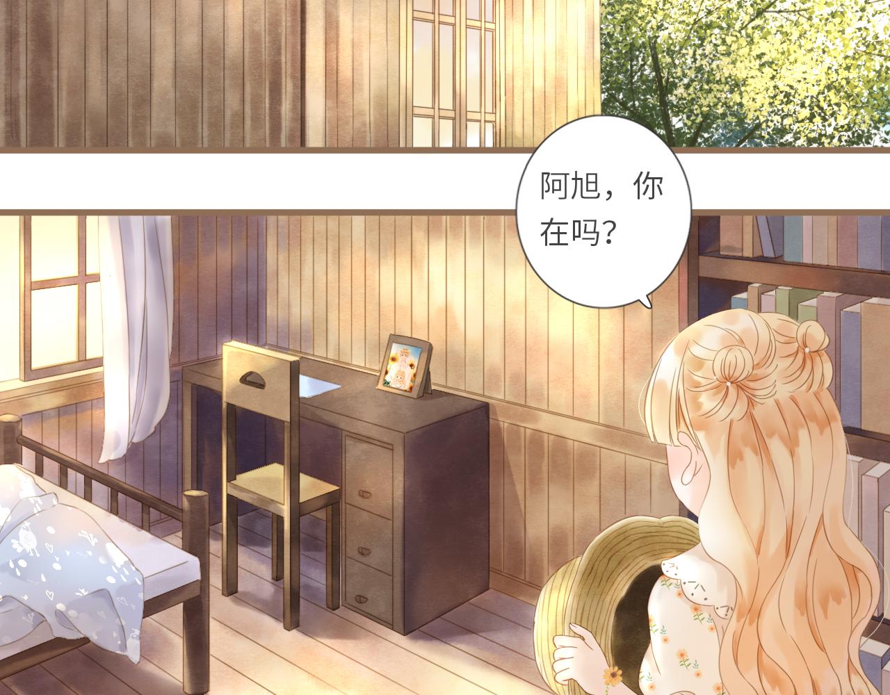 完结 旭日东升 温暖如初(1/3)-第27话