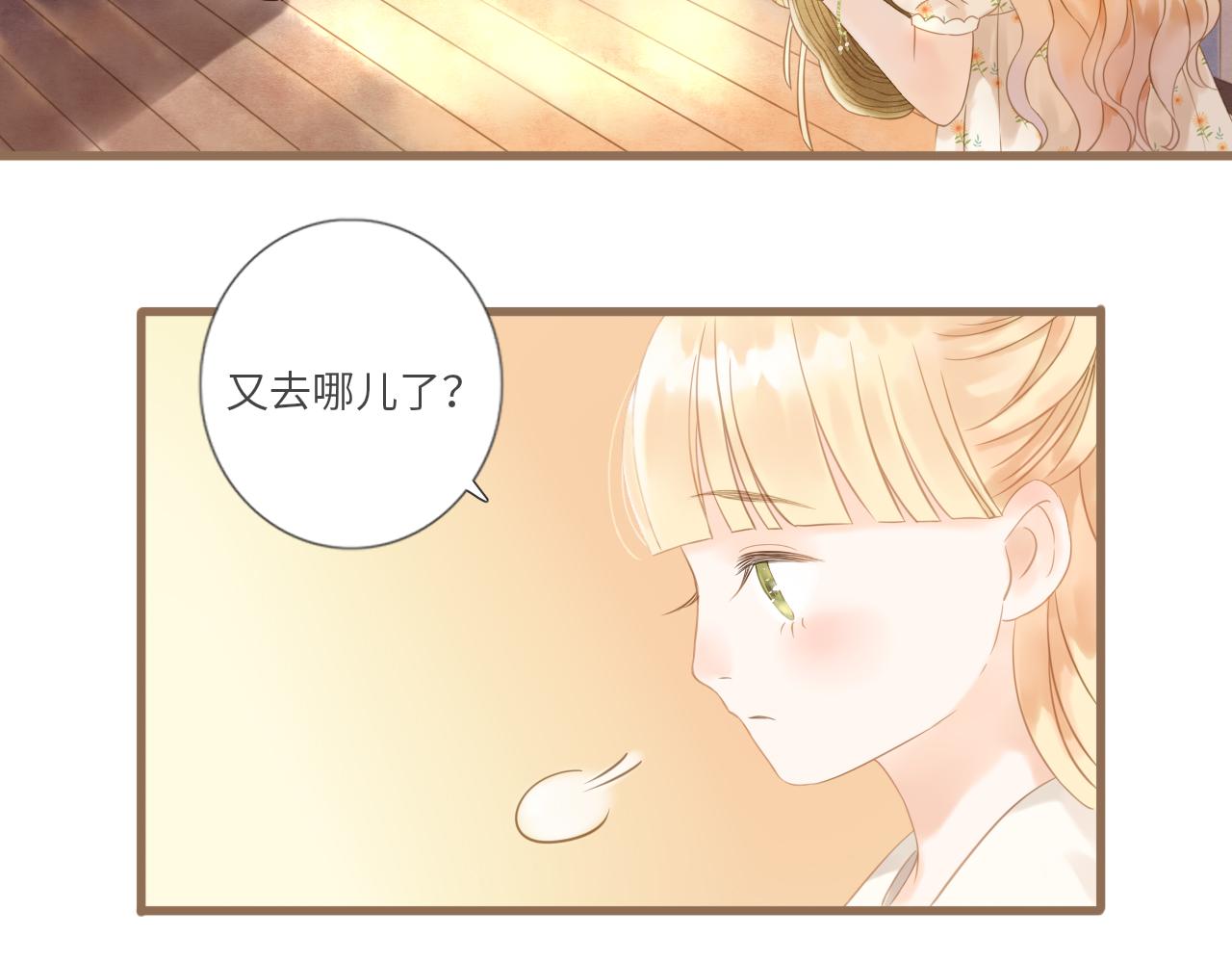 完结 旭日东升 温暖如初(1/3)-第27话