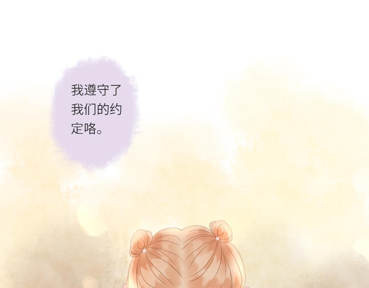 完结 旭日东升 温暖如初(1/3)-第27话