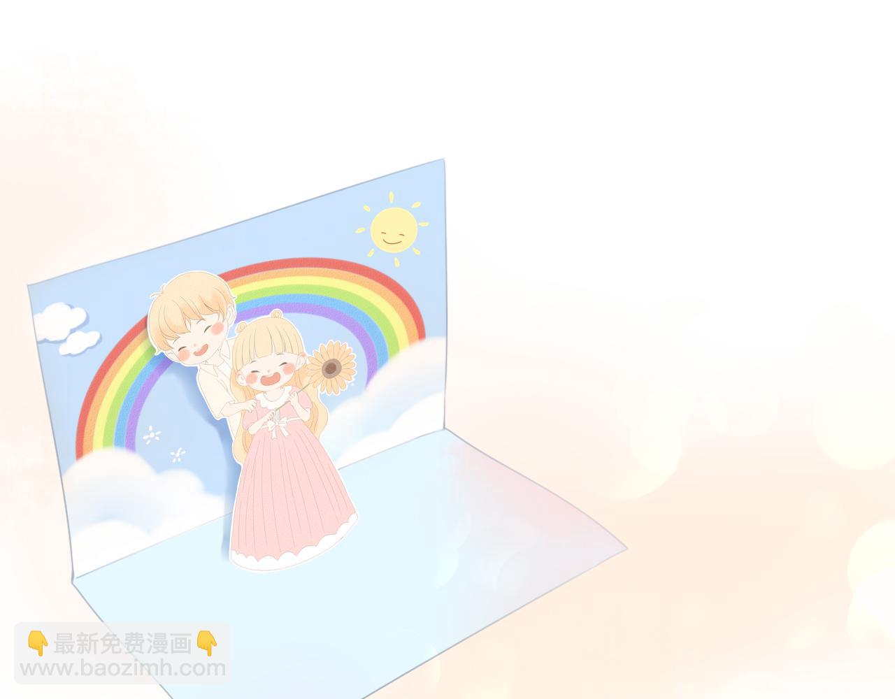 完结 旭日东升 温暖如初(1/3)-第27话