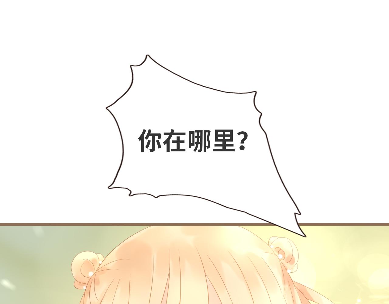 完结 旭日东升 温暖如初(1/3)-第27话