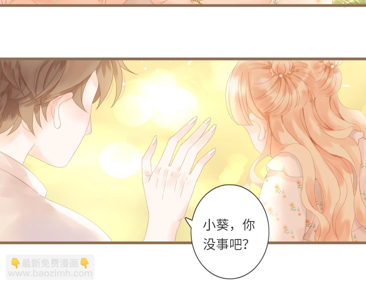 完结 旭日东升 温暖如初(1/3)-第27话