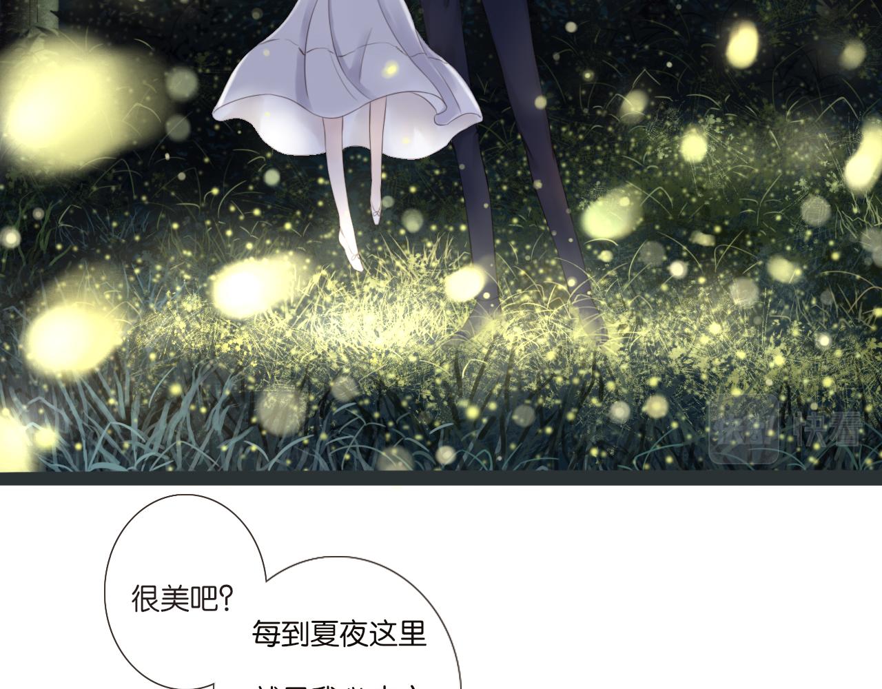 第5话 夏夜萤光(1/2)-第5话