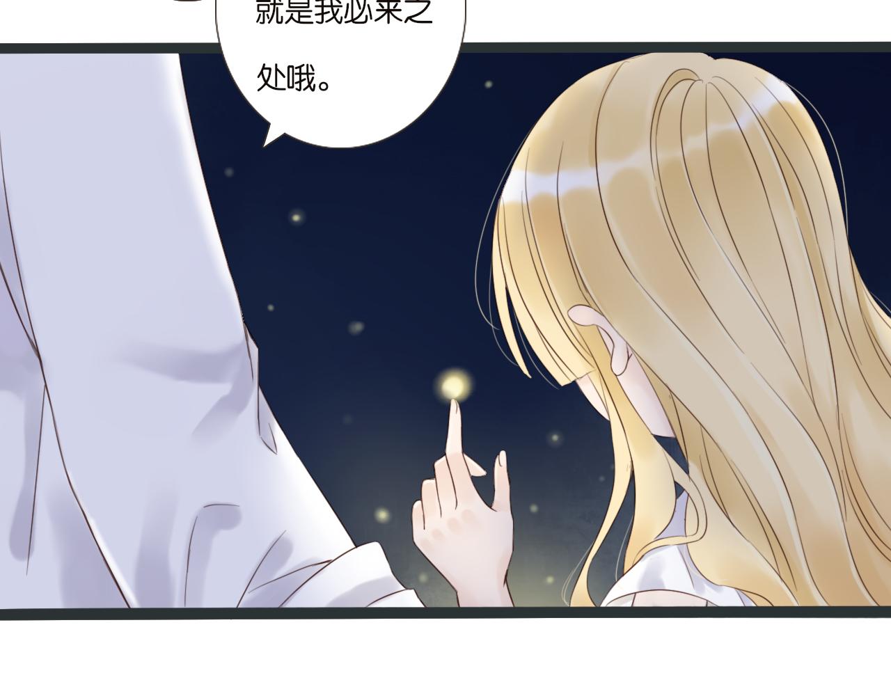 第5话 夏夜萤光(1/2)-第5话