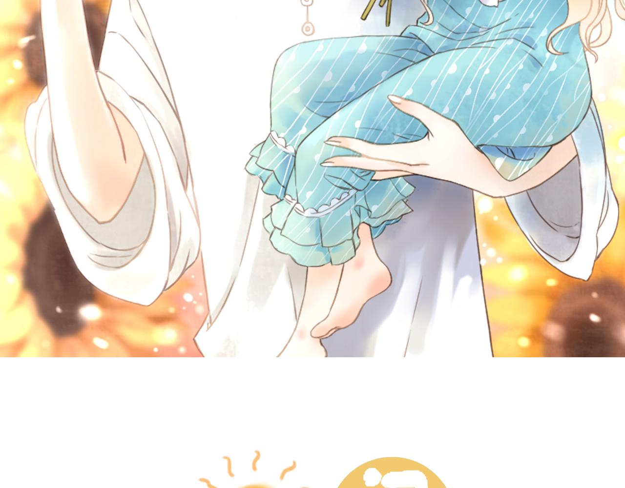 第5话 夏夜萤光(1/2)-第5话