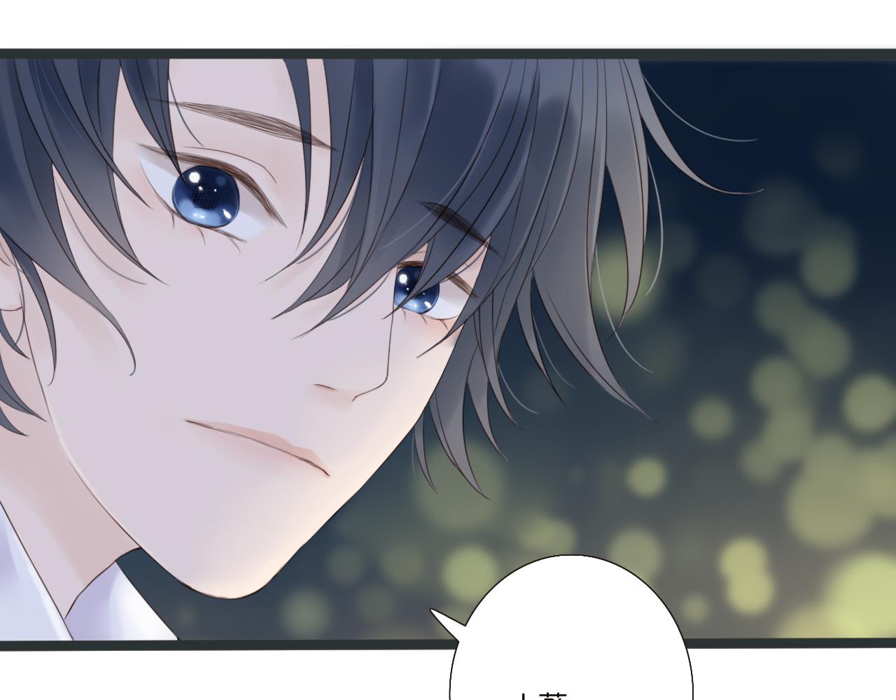 第5话 夏夜萤光(1/2)-第5话