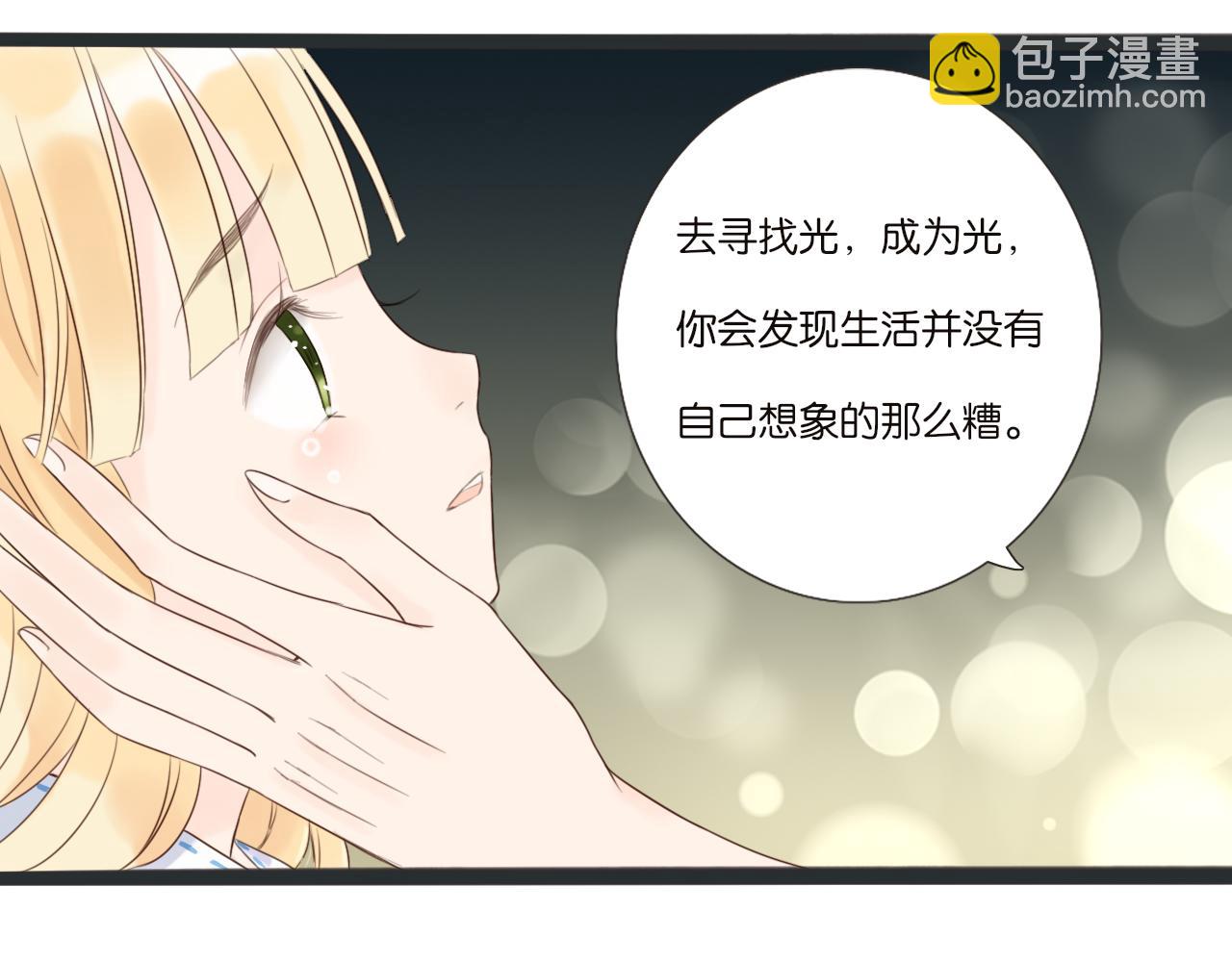 第5话 夏夜萤光(1/2)-第5话