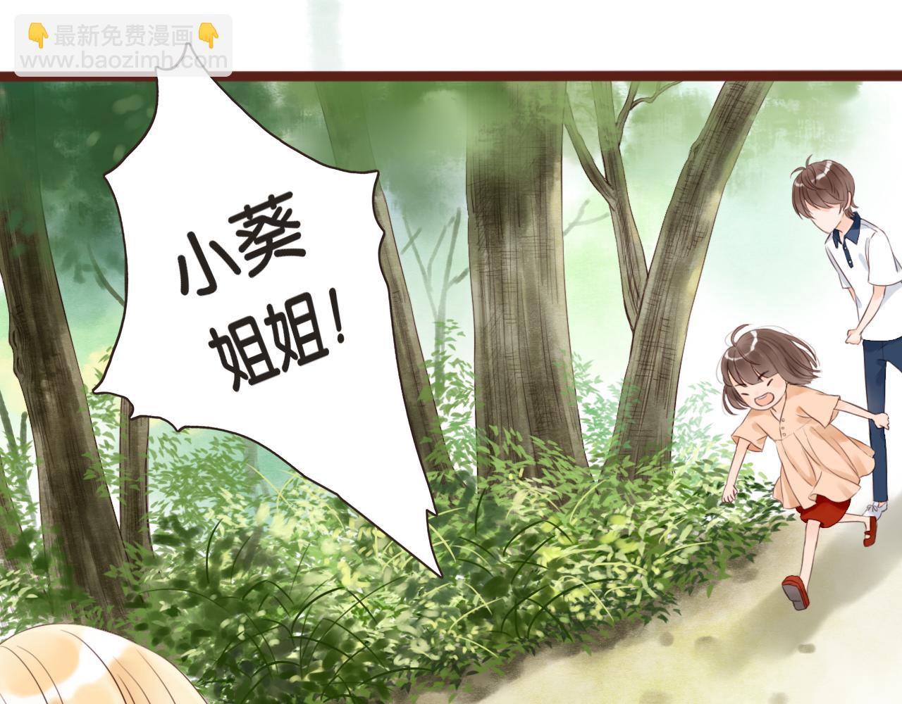 第7话 寂寞吗(1/2)-第7话