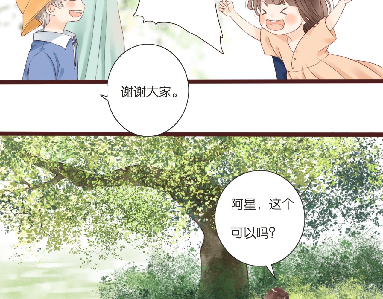 第7话 寂寞吗(1/2)-第7话