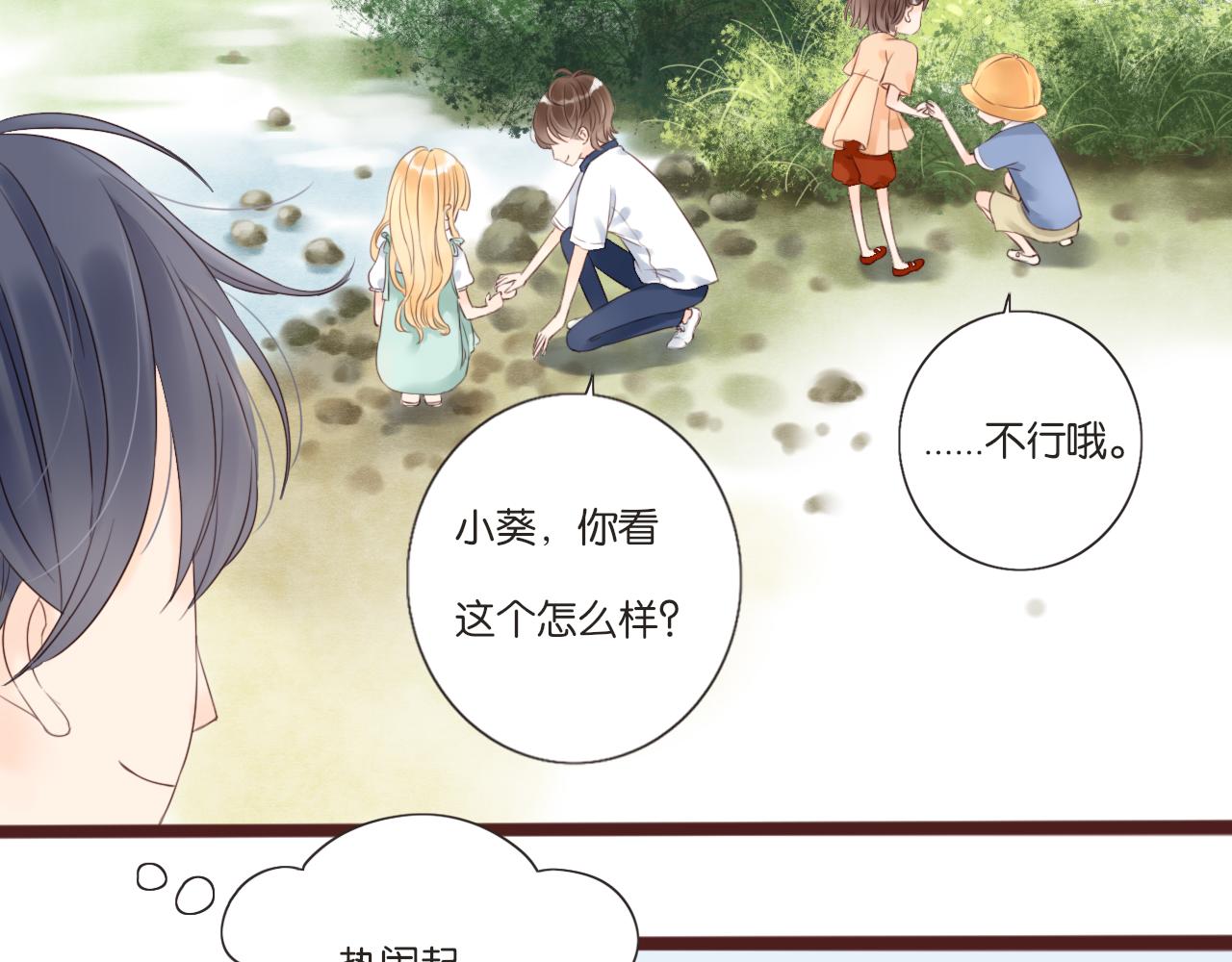 第7话 寂寞吗(1/2)-第7话