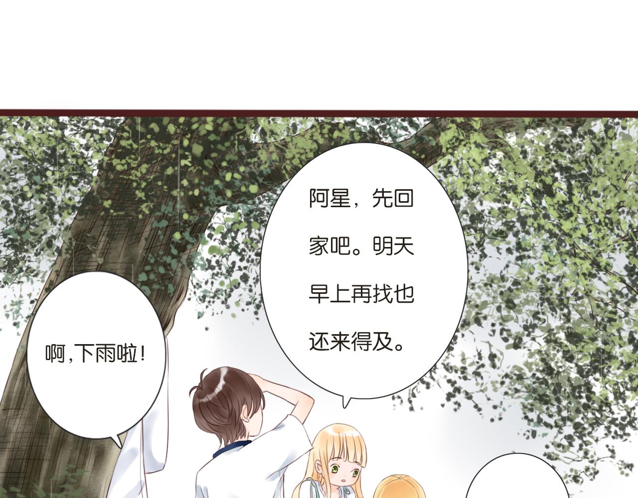 第7话 寂寞吗(1/2)-第7话