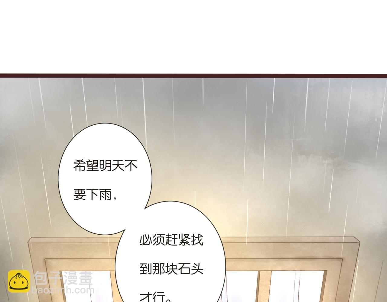 第7话 寂寞吗(1/2)-第7话