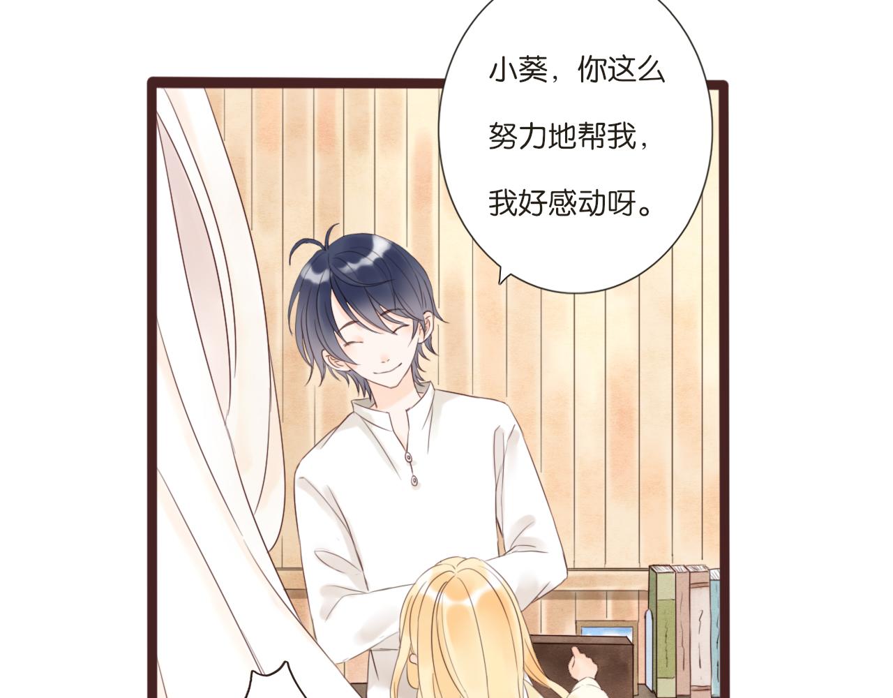 第7话 寂寞吗(1/2)-第7话