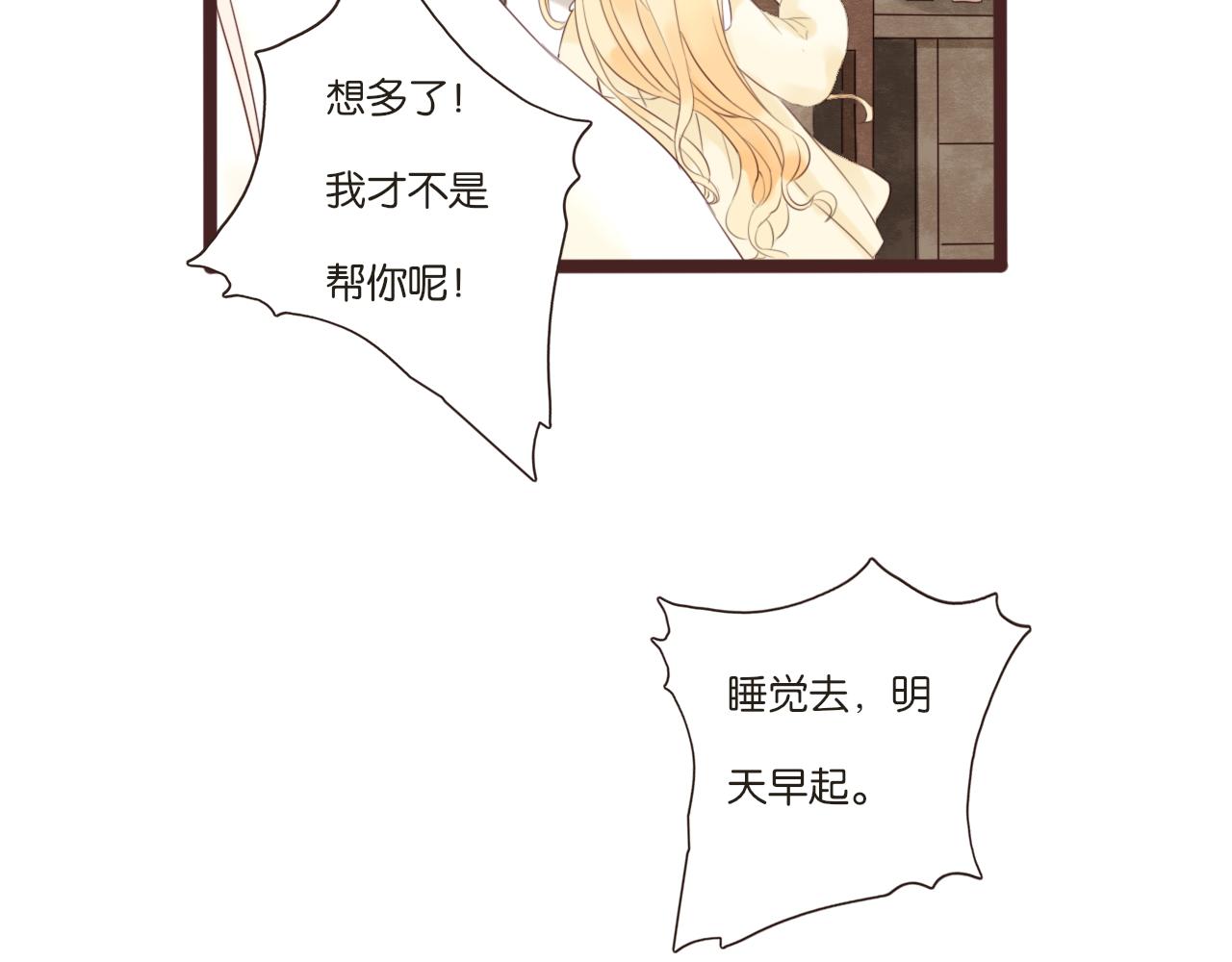 第7话 寂寞吗(1/2)-第7话