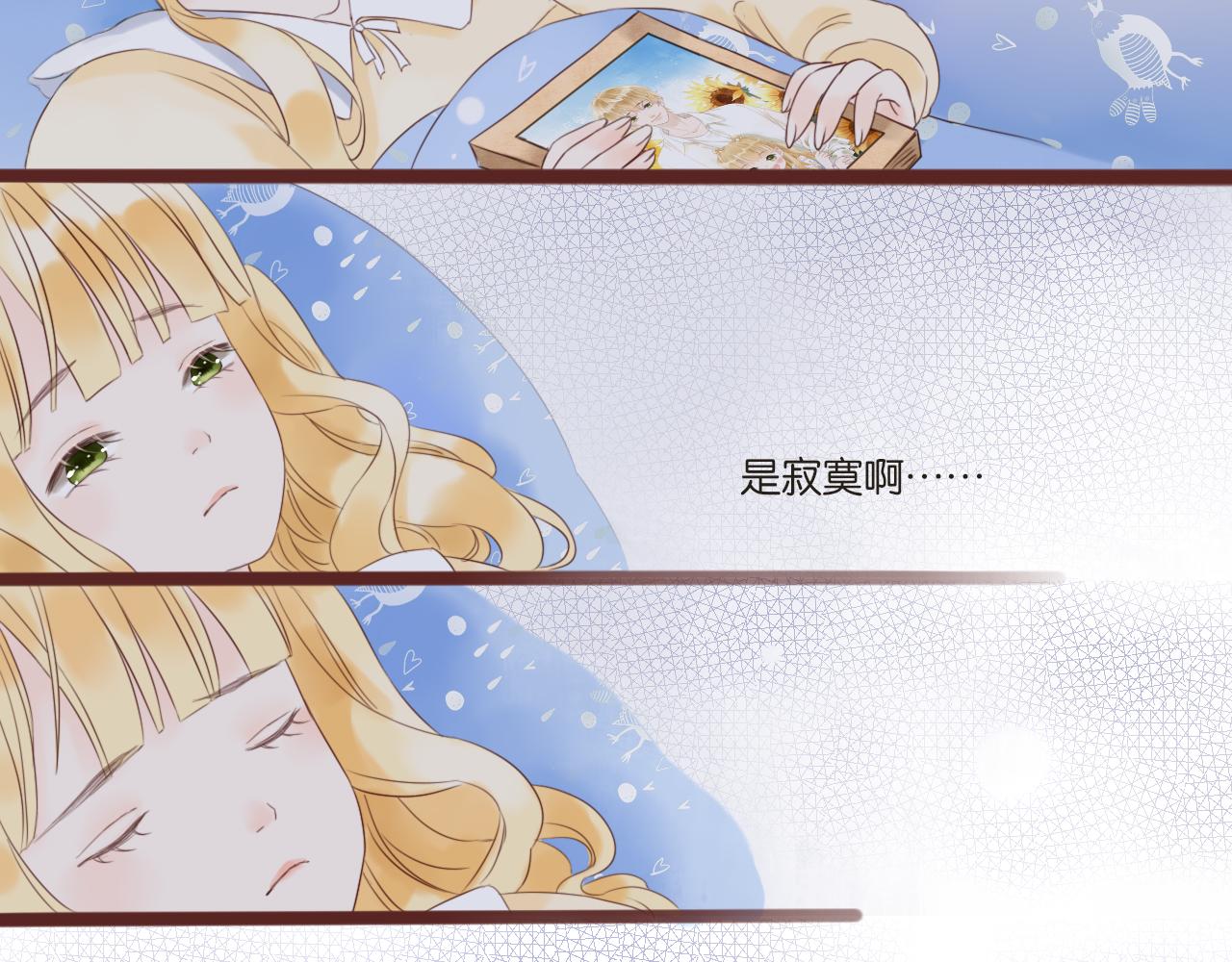 第7话 寂寞吗(1/2)-第7话