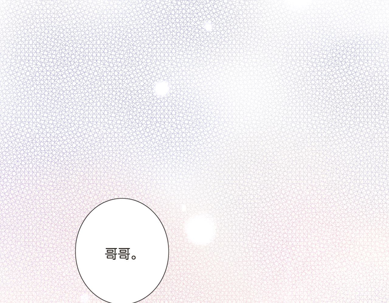 第7话 寂寞吗(1/2)-第7话