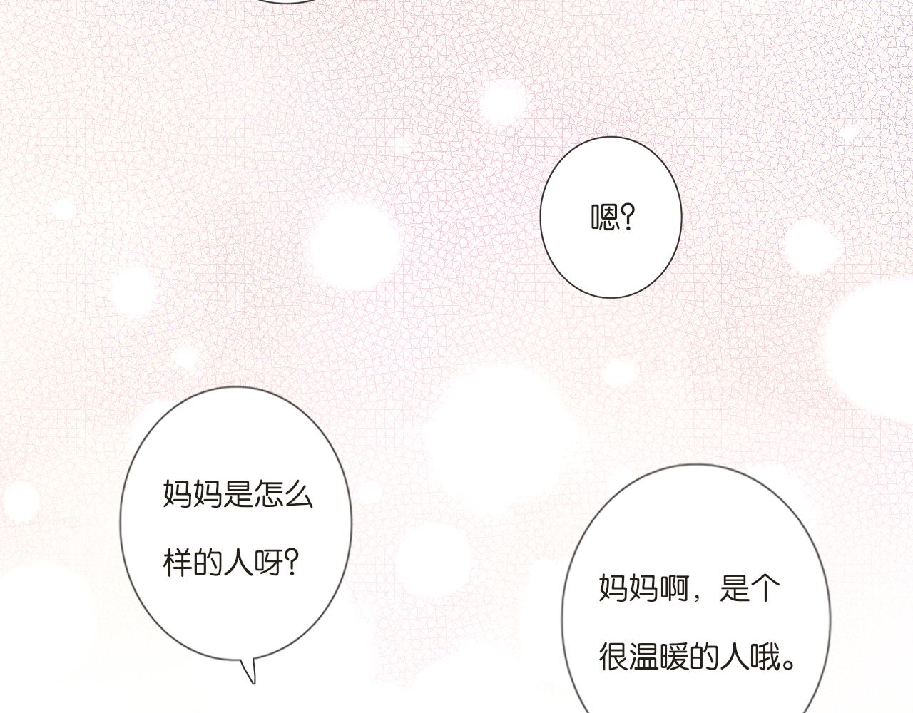 第7话 寂寞吗(1/2)-第7话