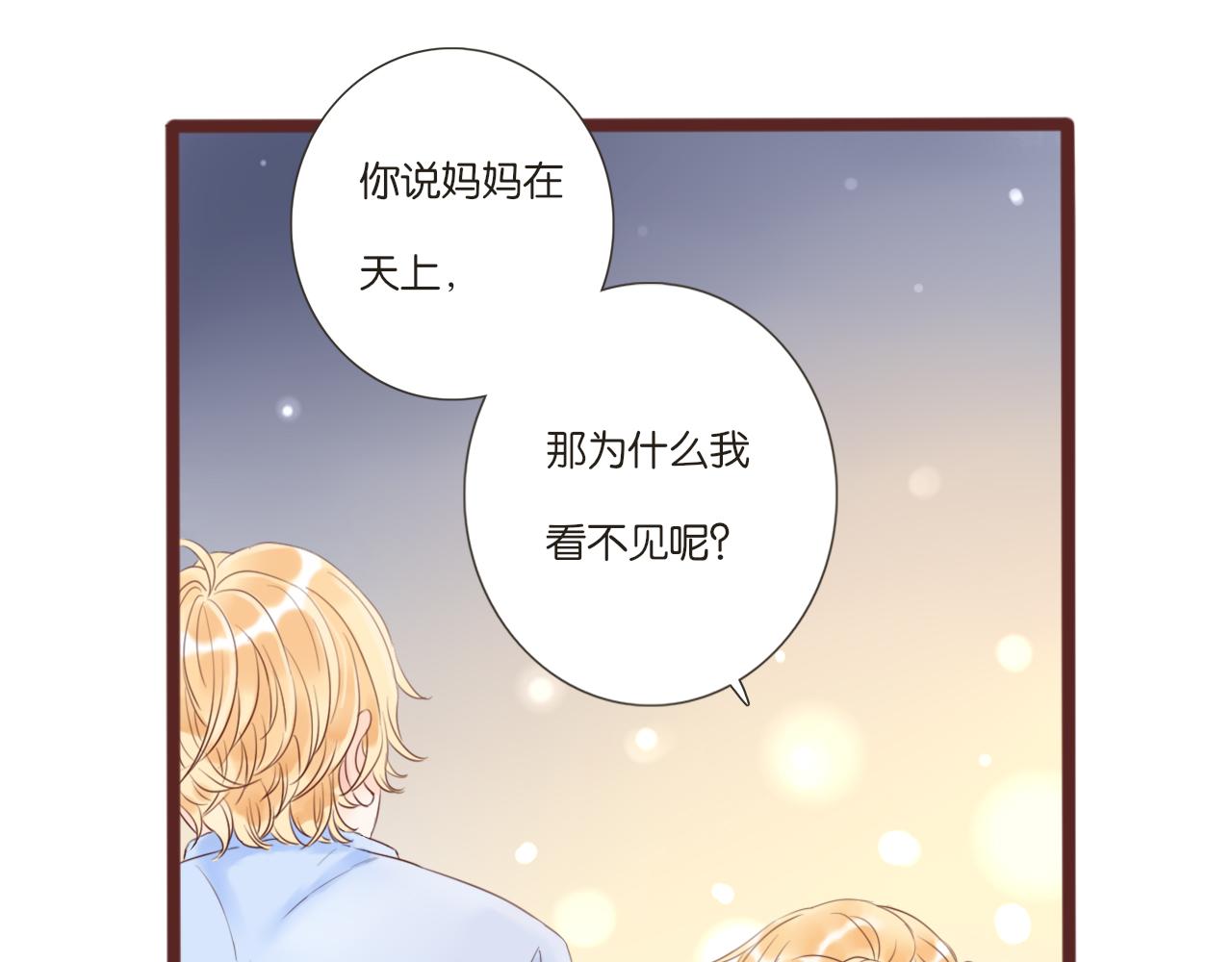 第7话 寂寞吗(1/2)-第7话