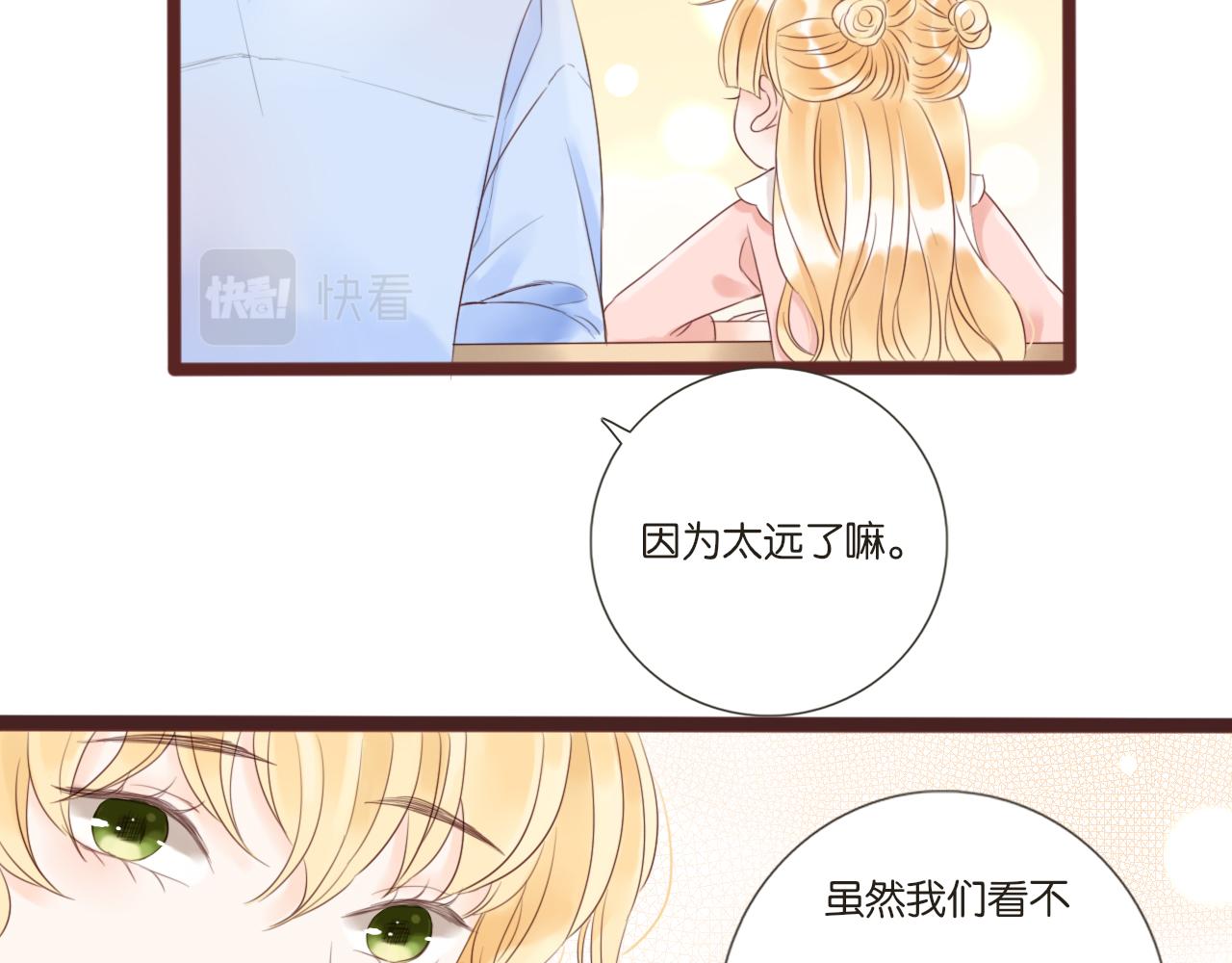 第7话 寂寞吗(1/2)-第7话