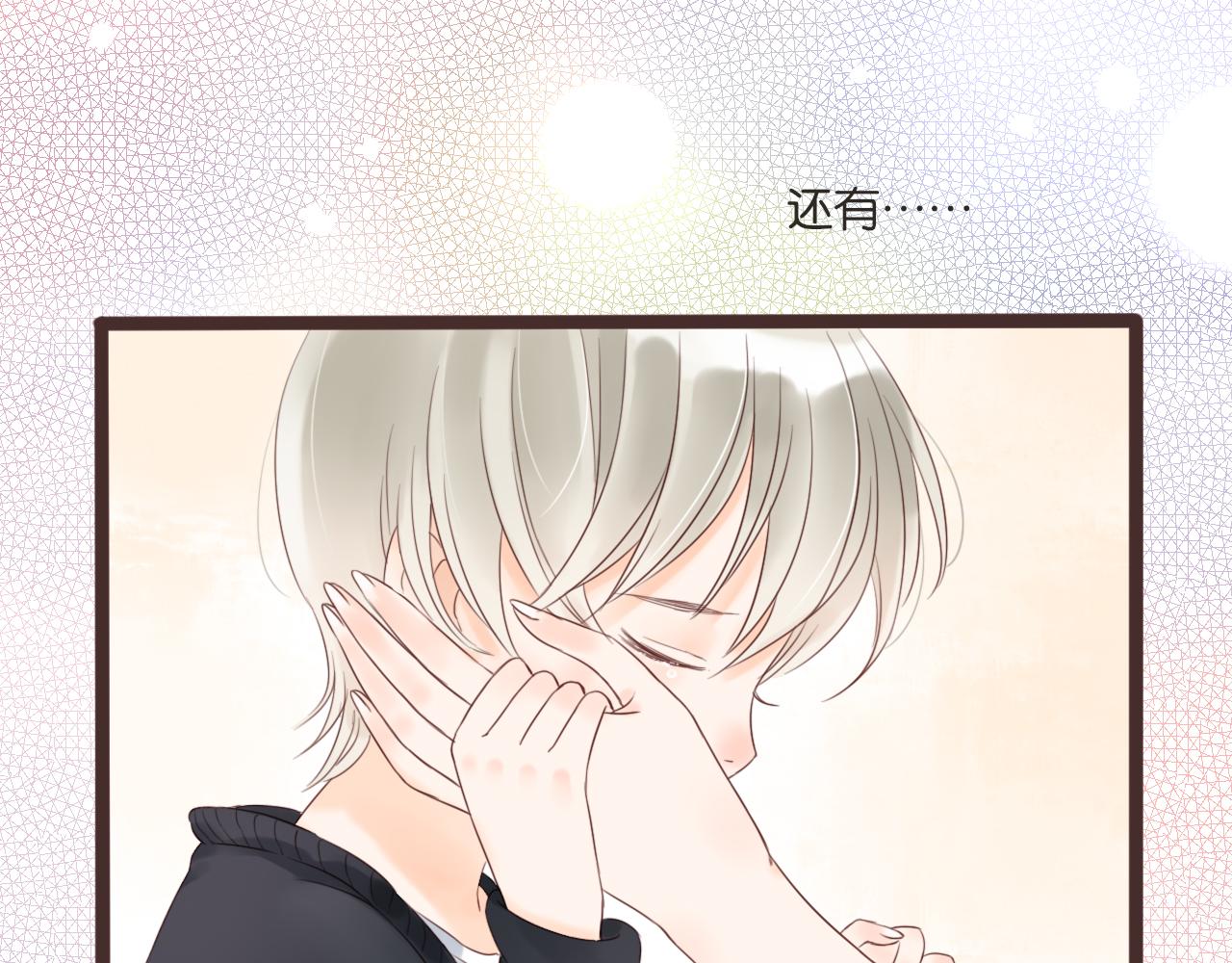 第9话 再抱我一次(1/2)-第9话