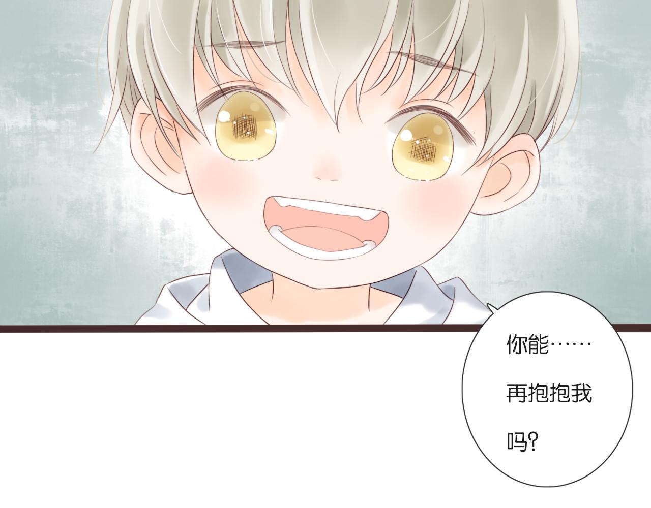 第9话 再抱我一次(1/2)-第9话