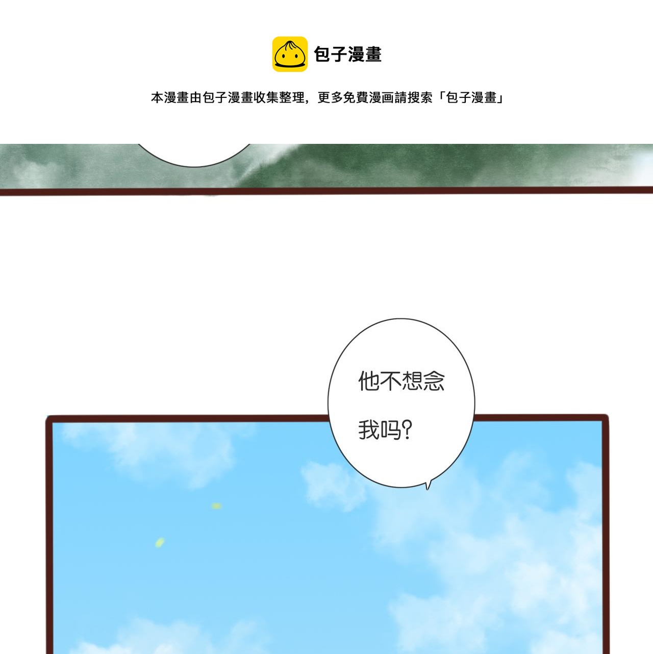 第9话 再抱我一次(1/2)-第9话