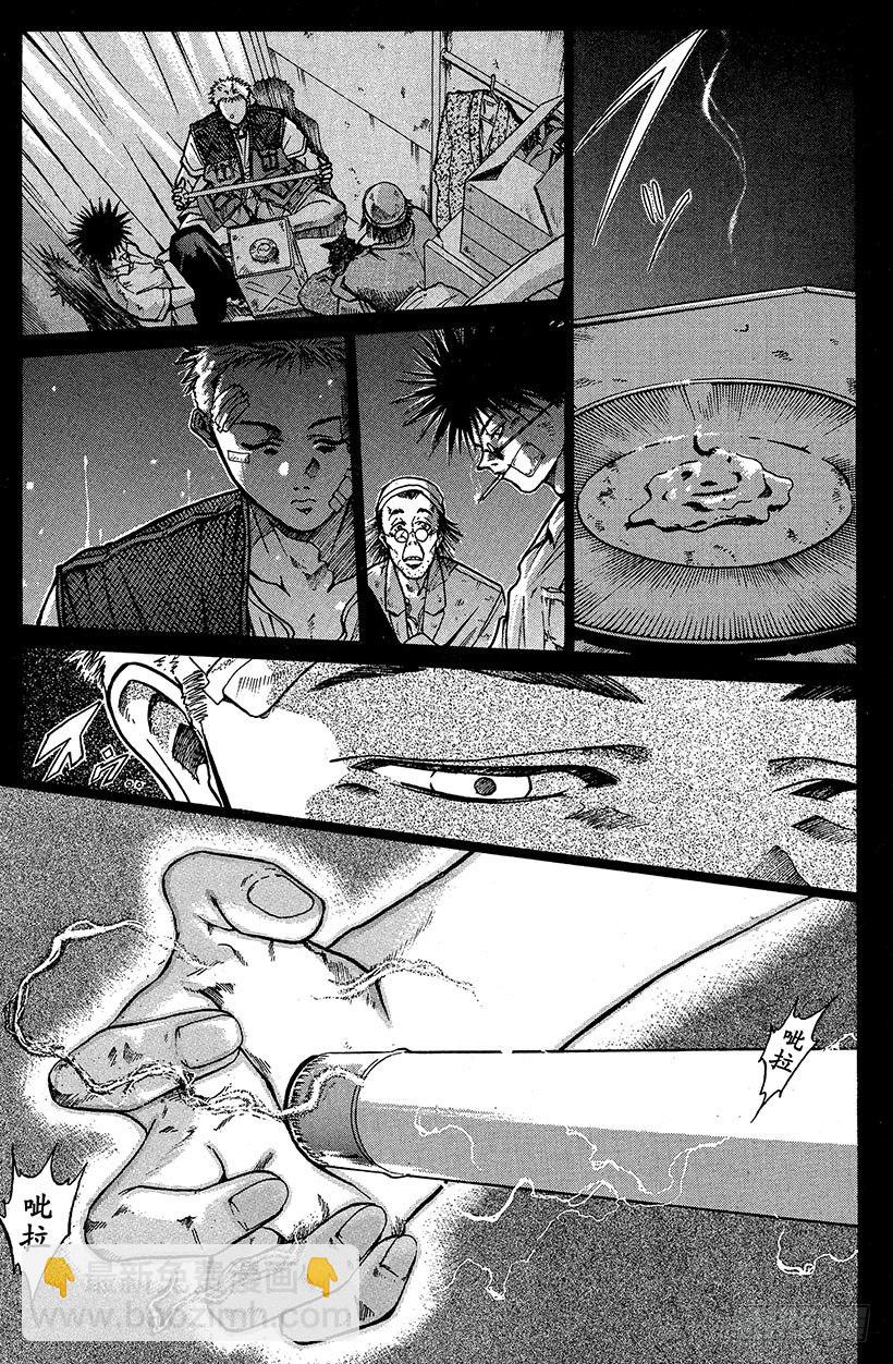 闪灵二人组登场！01(1/2)-第1话