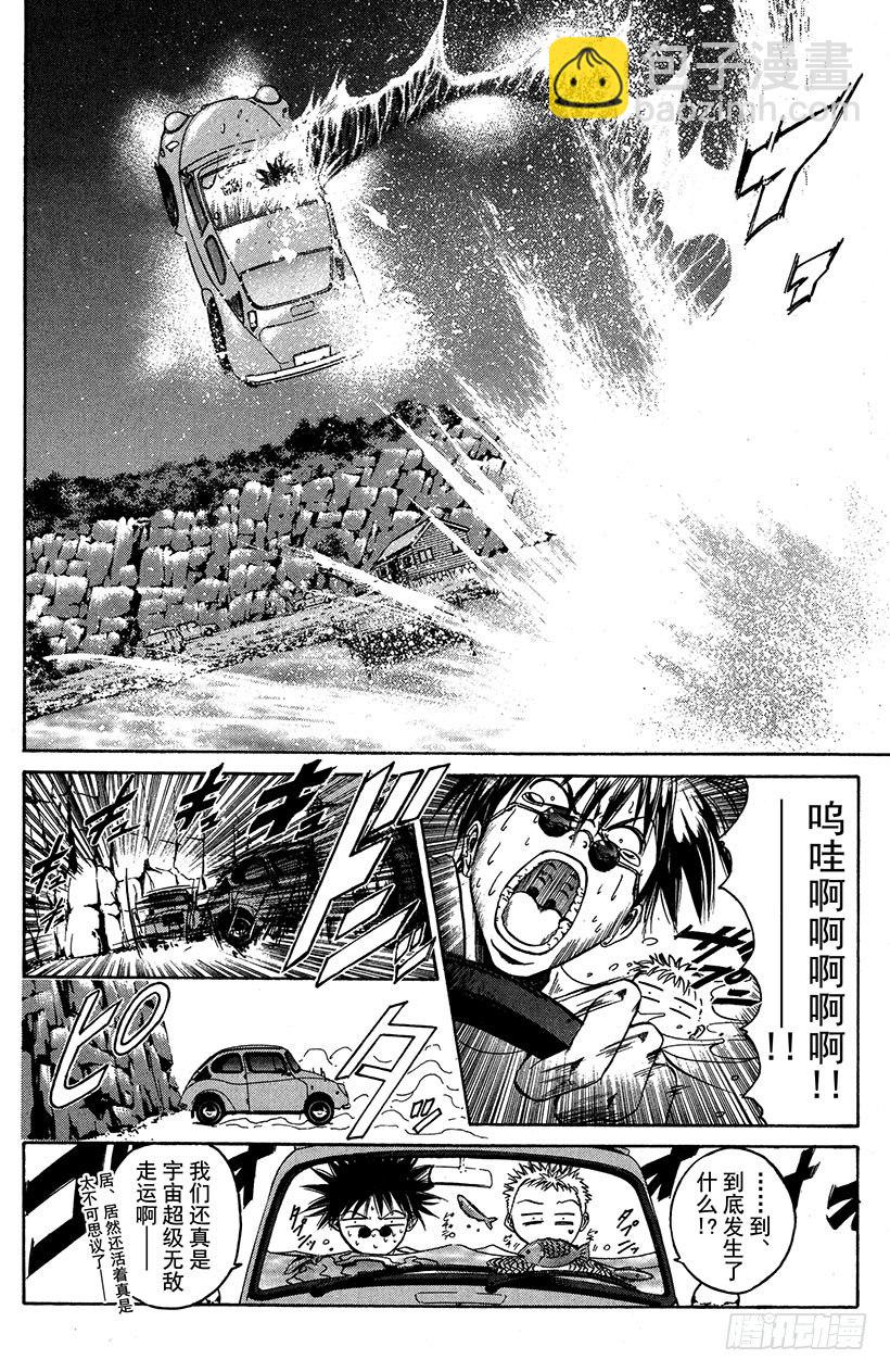 闪灵二人组VS运送专家！03-第11话