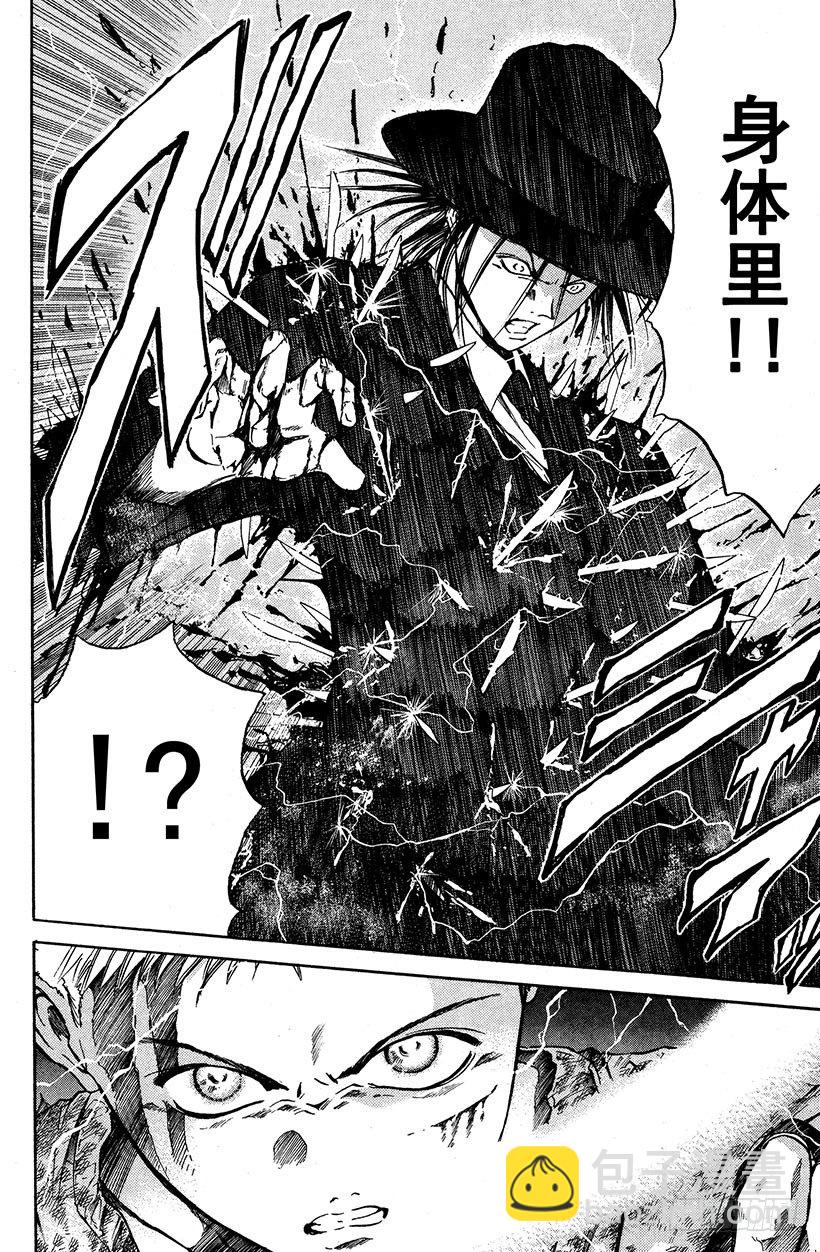 闪灵二人组VS运送专家！07-第15话