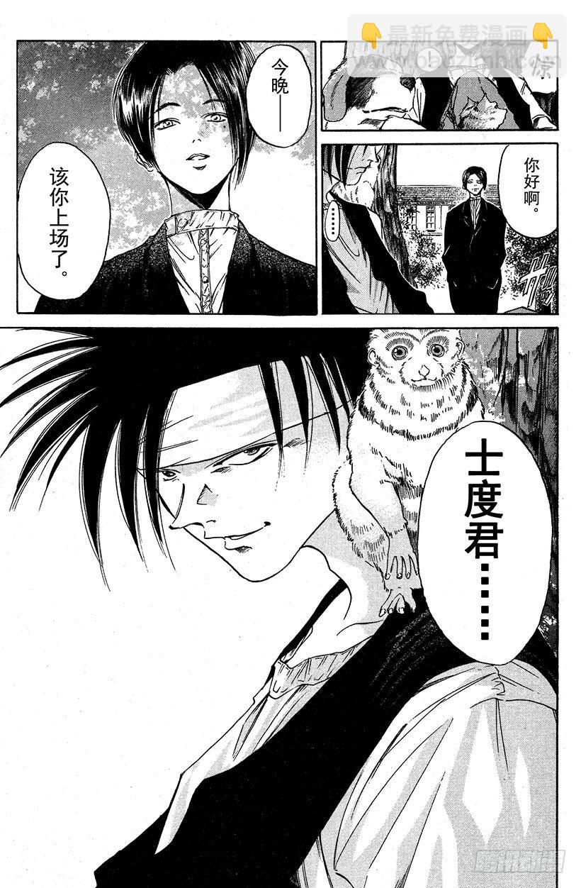 夺回生命之&ldquo;音&rdquo;！02-第19话