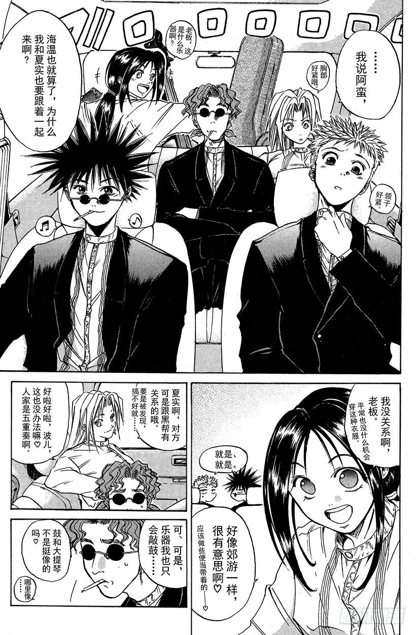 夺回生命之&ldquo;音&rdquo;！02-第19话