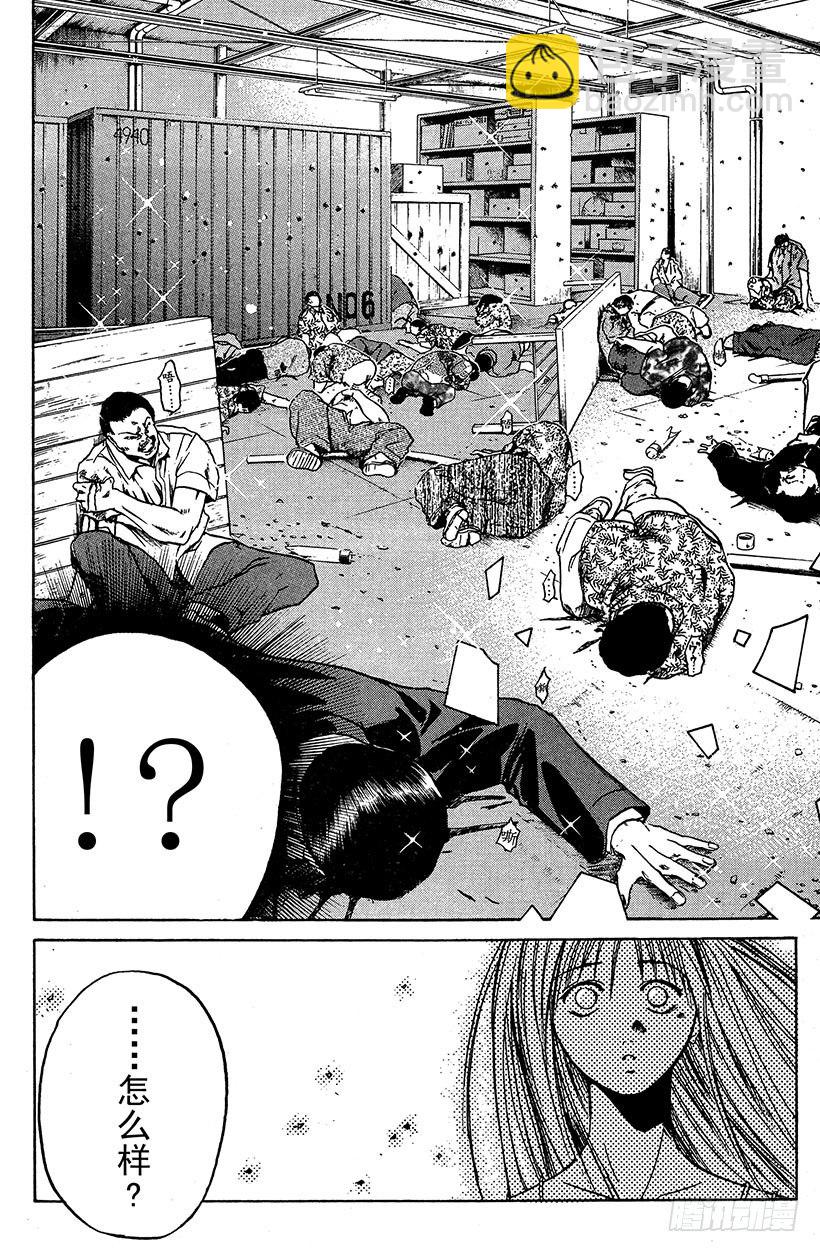 闪灵二人组登场！03-第3话