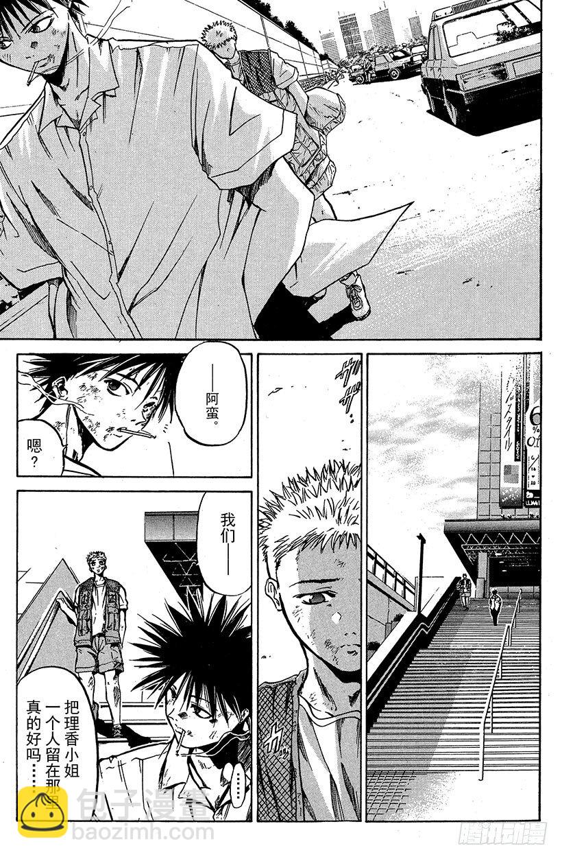 闪灵二人组登场！03-第3话