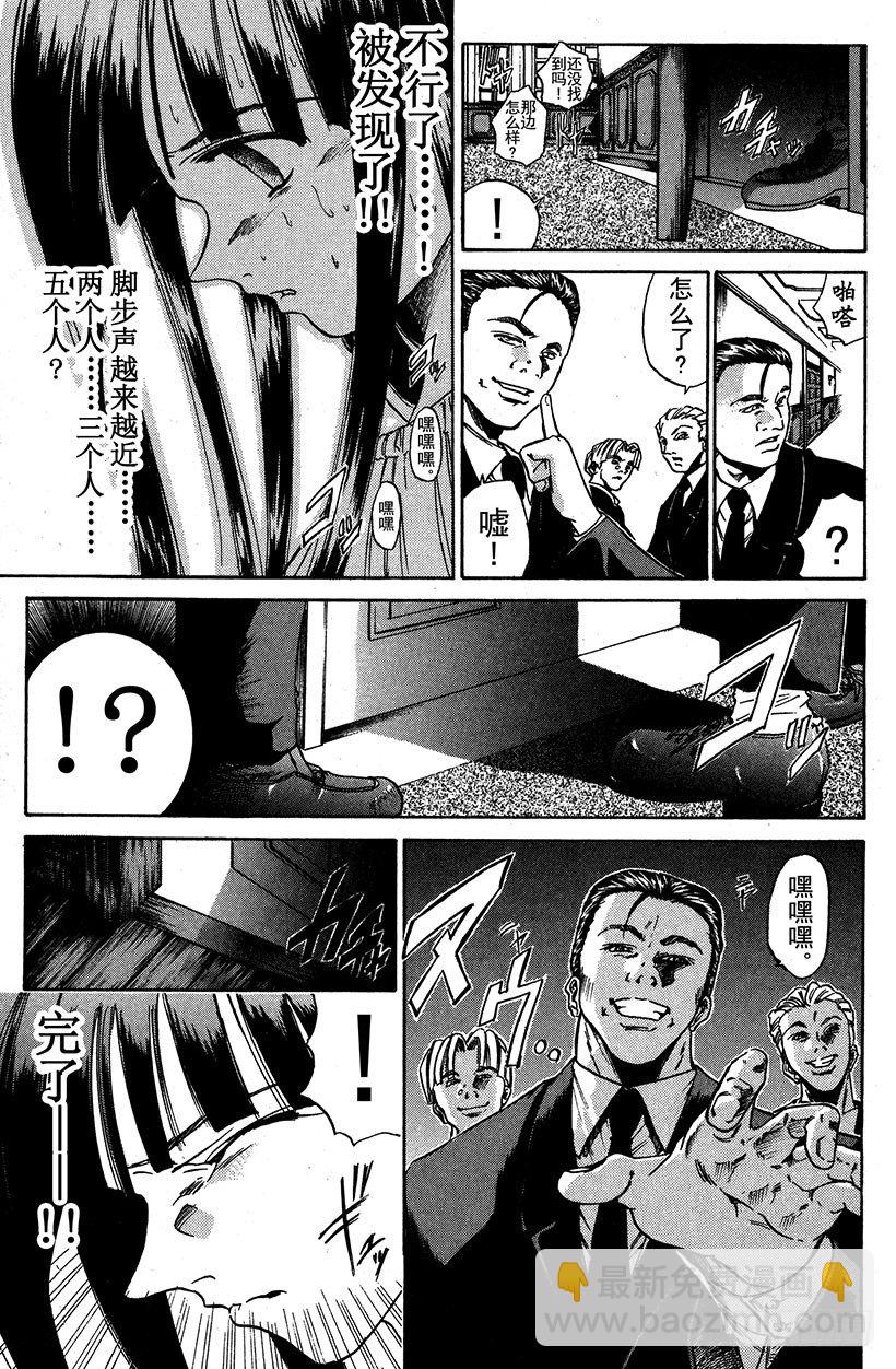 夺回生命之&ldquo;音&rdquo;！04-第21话