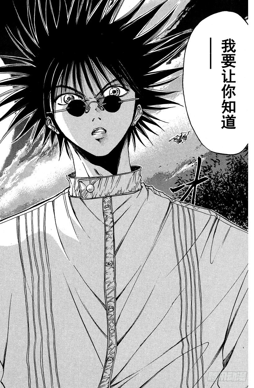 夺回生命之&ldquo;音&rdquo;！04-第21话