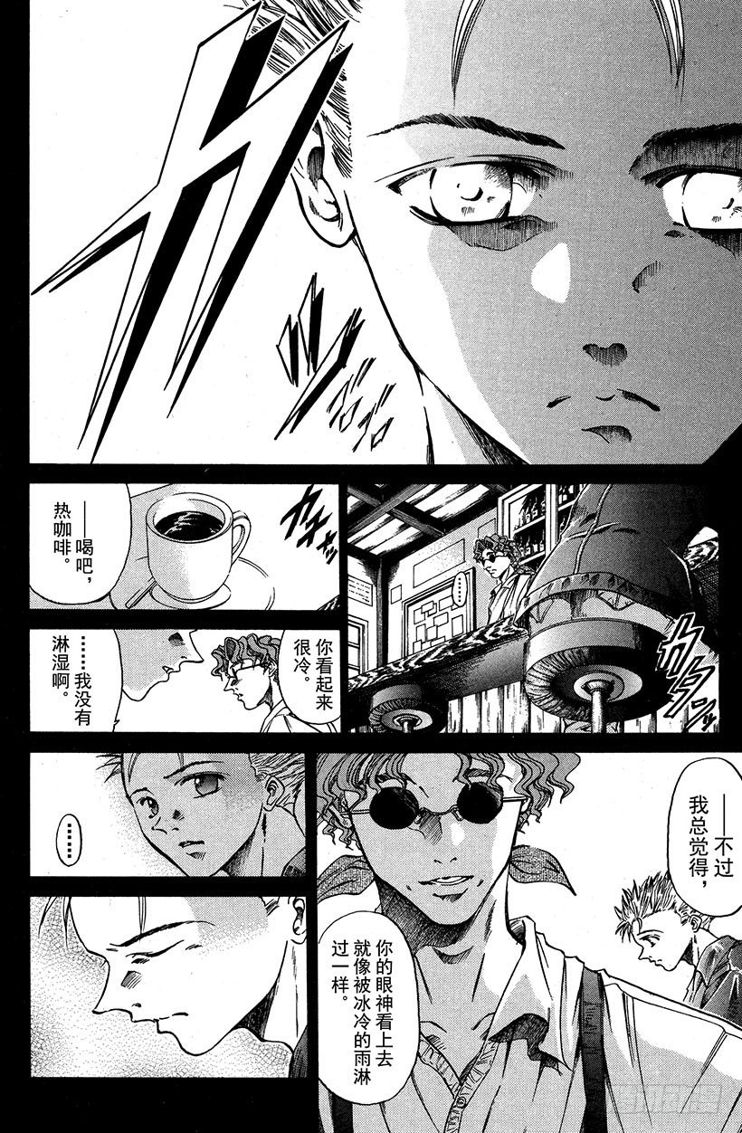 夺回生命之&ldquo;音&rdquo;！04-第21话