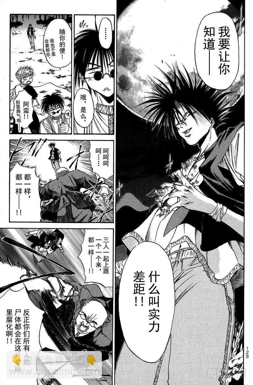 夺回生命之&ldquo;音&rdquo;！10-第27话