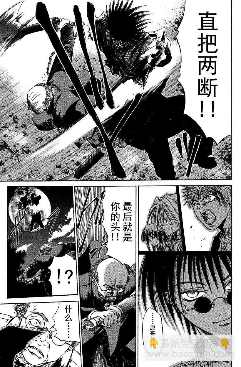 夺回生命之&ldquo;音&rdquo;！10-第27话