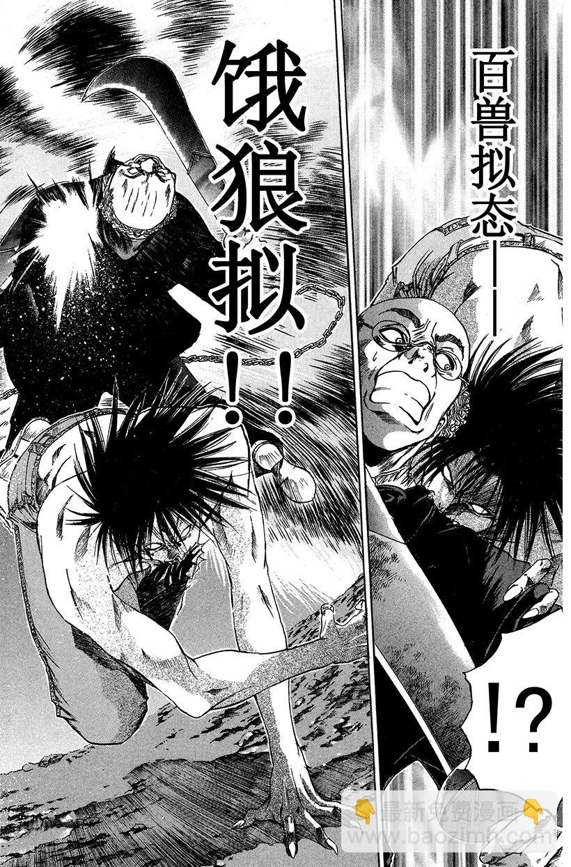 夺回生命之&ldquo;音&rdquo;！10-第27话