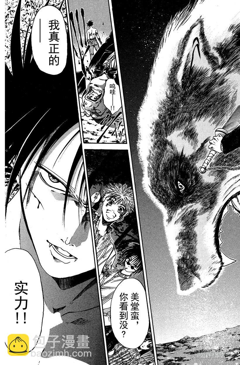 夺回生命之&ldquo;音&rdquo;！10-第27话