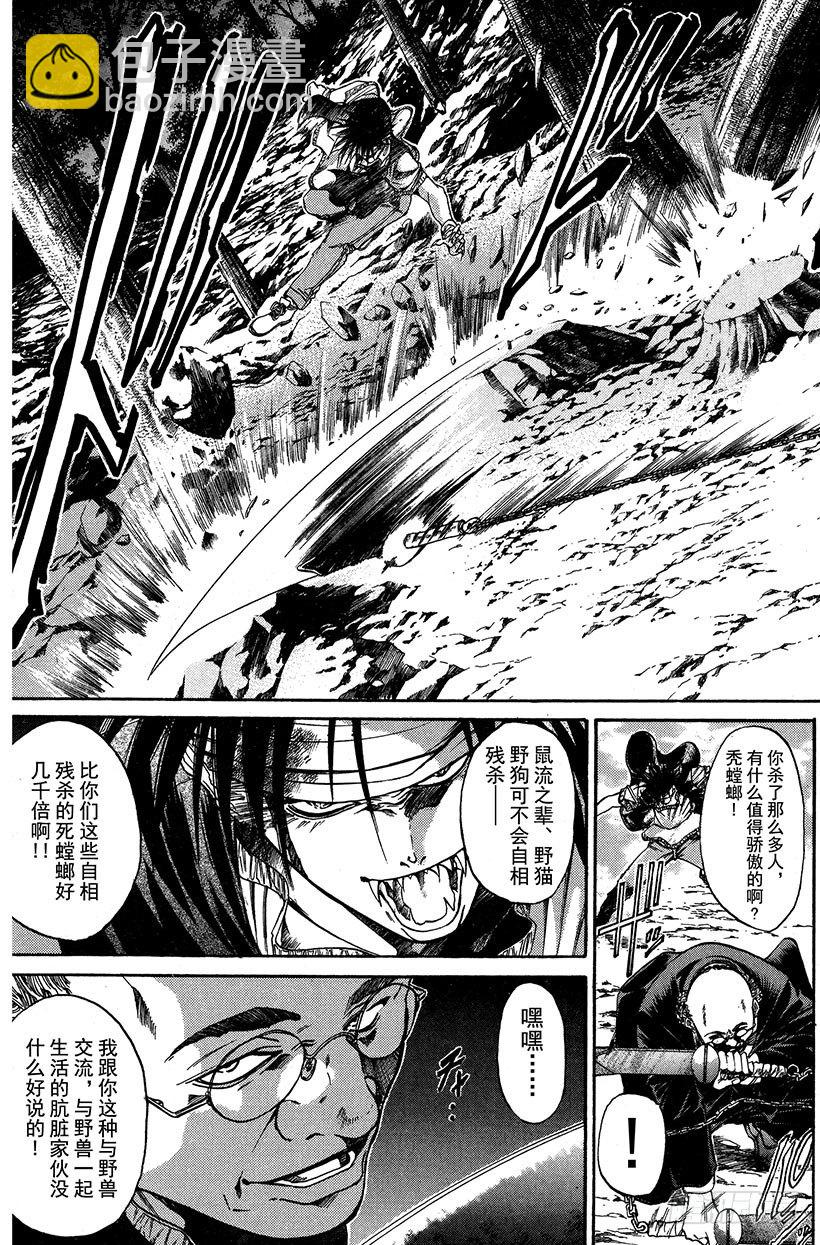 夺回生命之&ldquo;音&rdquo;！10-第27话