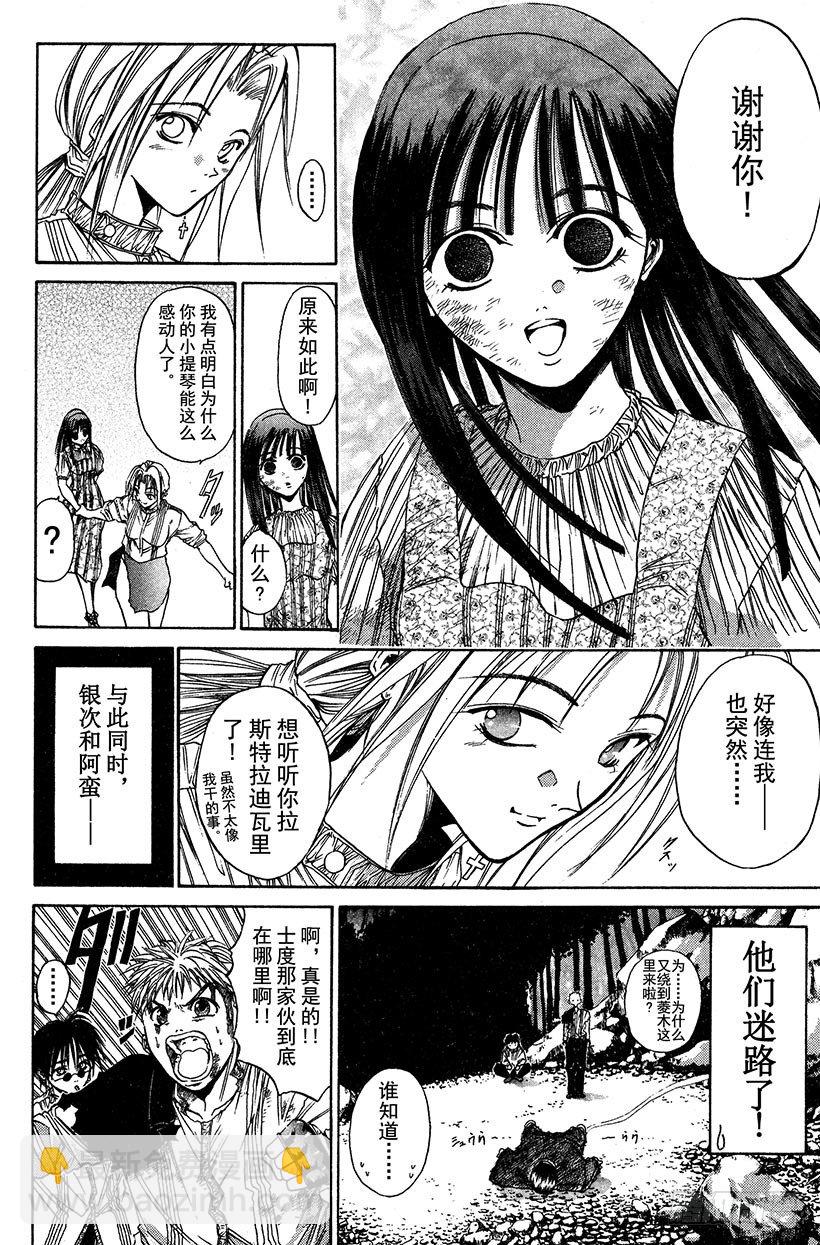 夺回生命之&ldquo;音&rdquo;！10-第27话