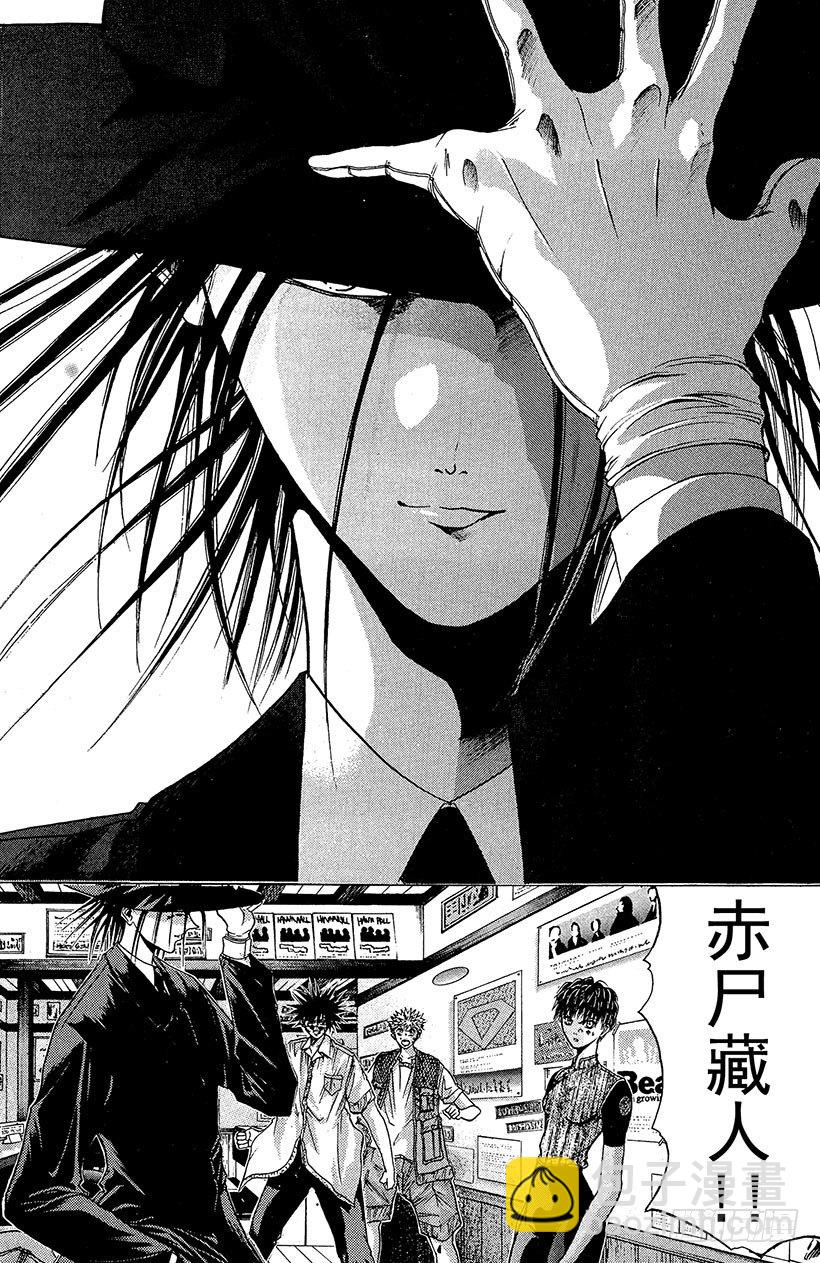 夺回梦幻的&ldquo;向日葵&rdquo;！06-第35话